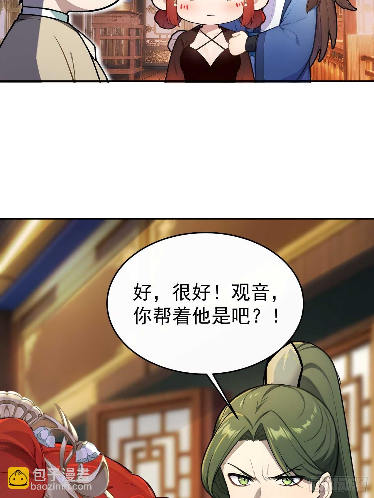 37 京城首富之子28