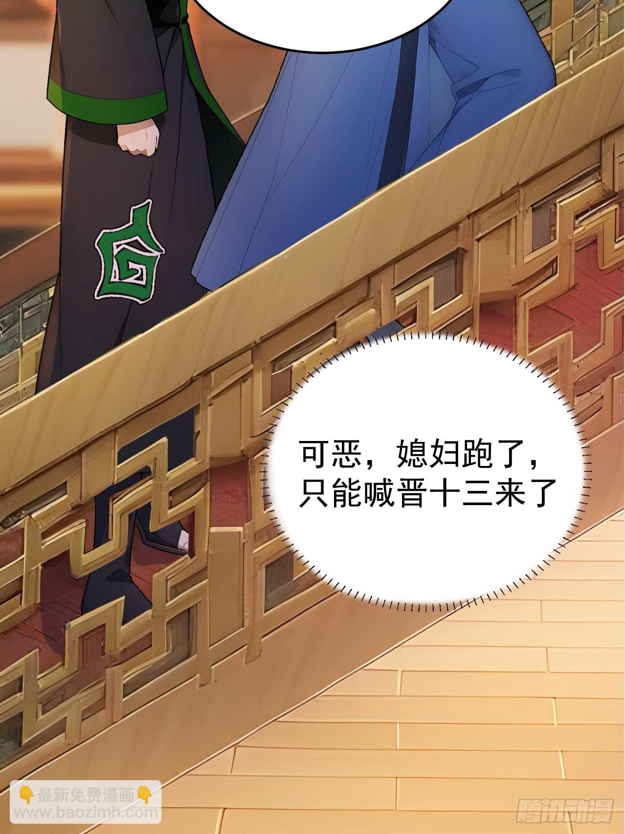 37 京城首富之子3