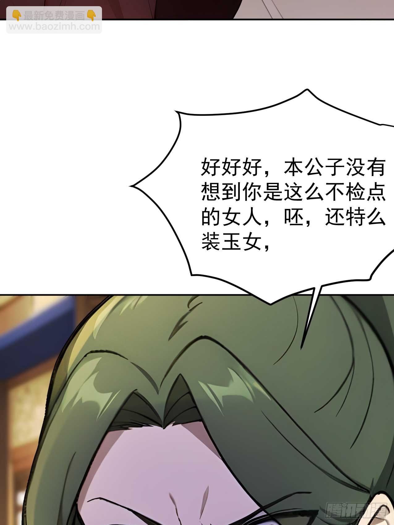 37 京城首富之子30