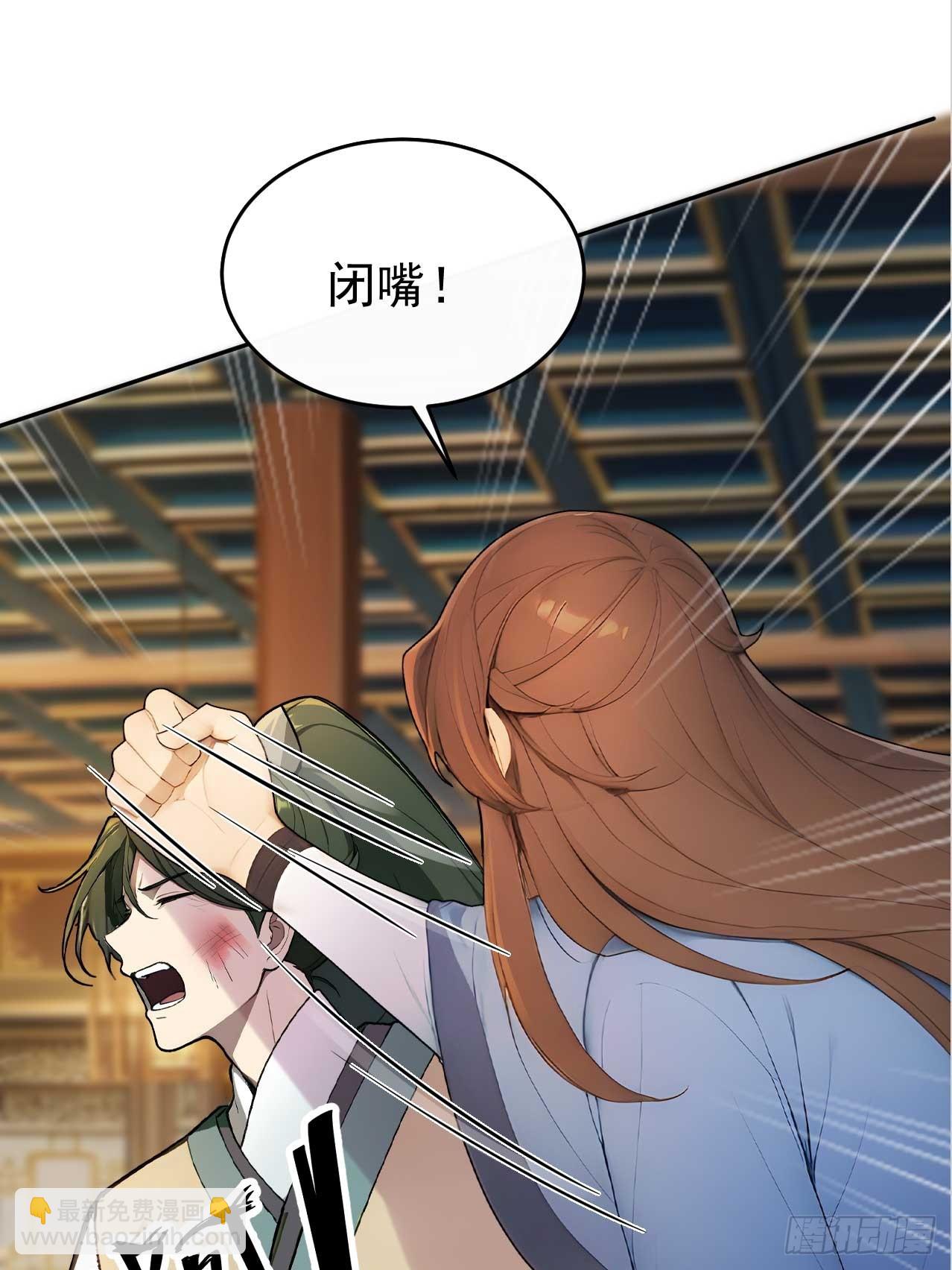 37 京城首富之子32