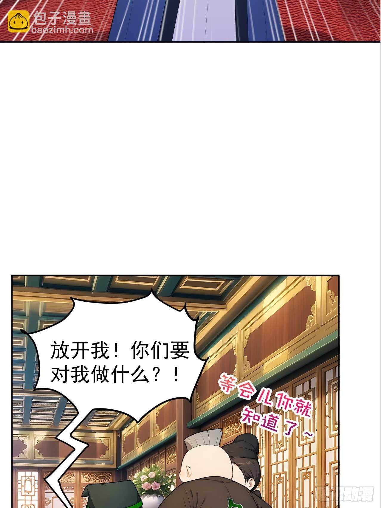 37 京城首富之子40