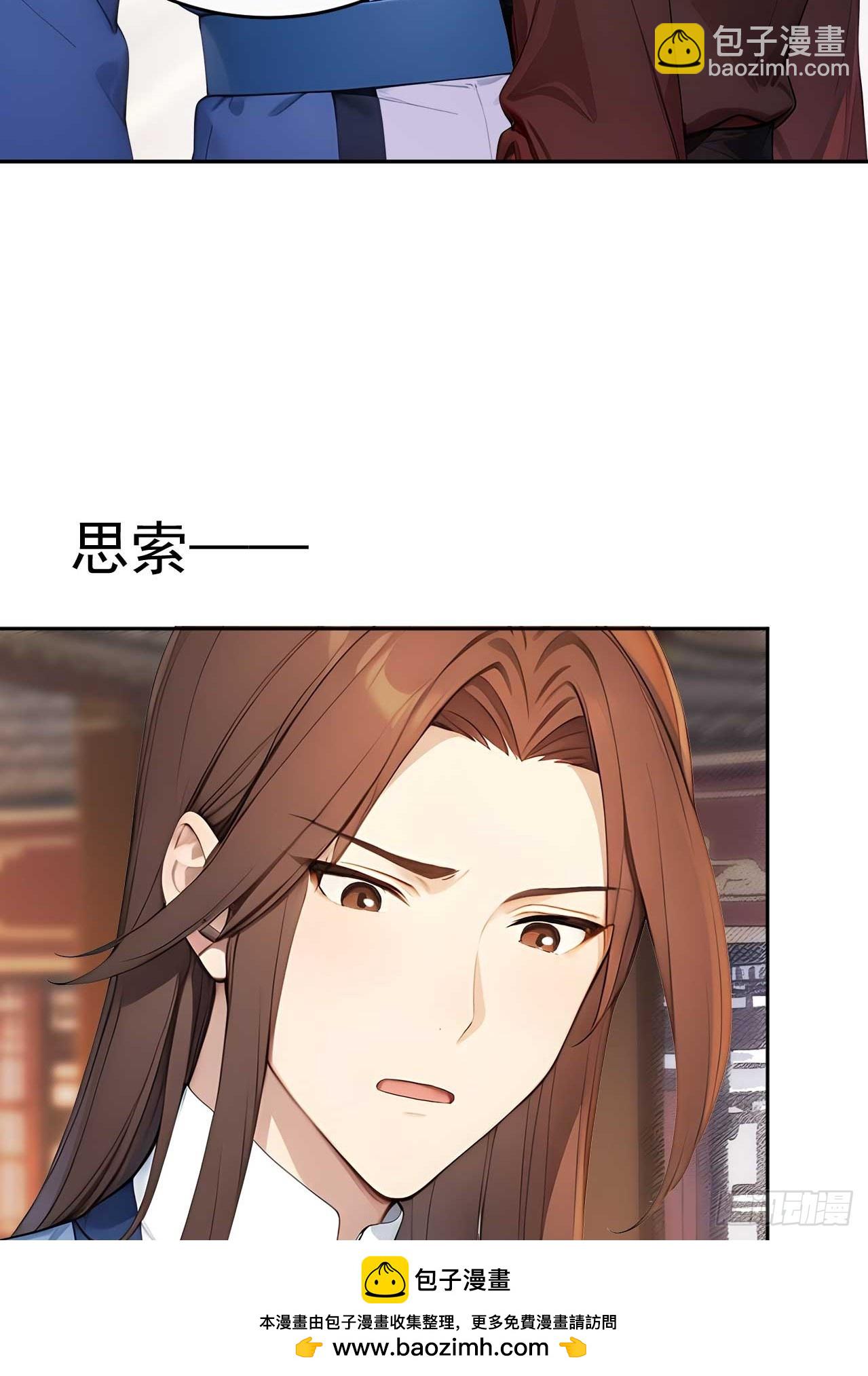 37 京城首富之子49