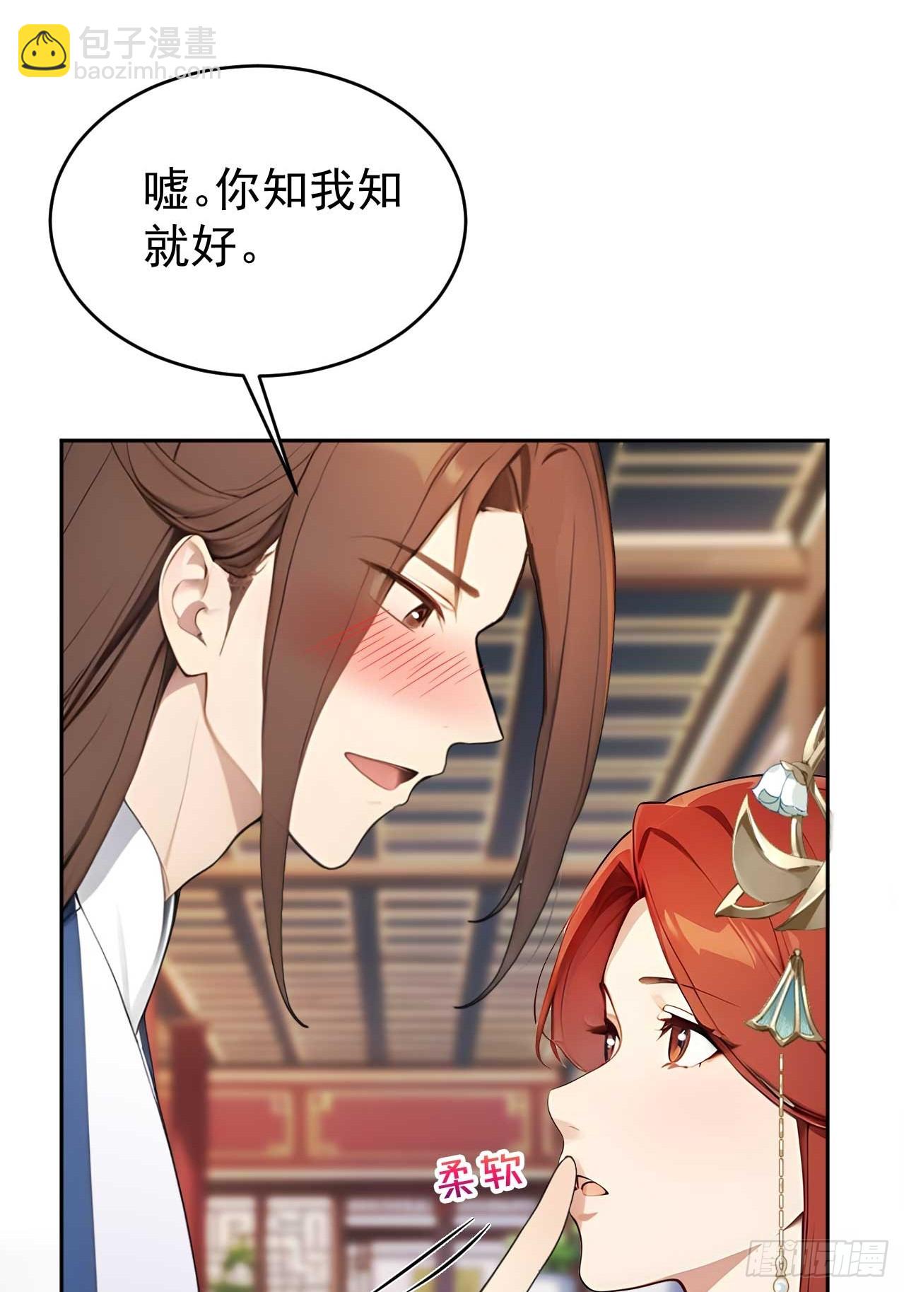 37 京城首富之子50