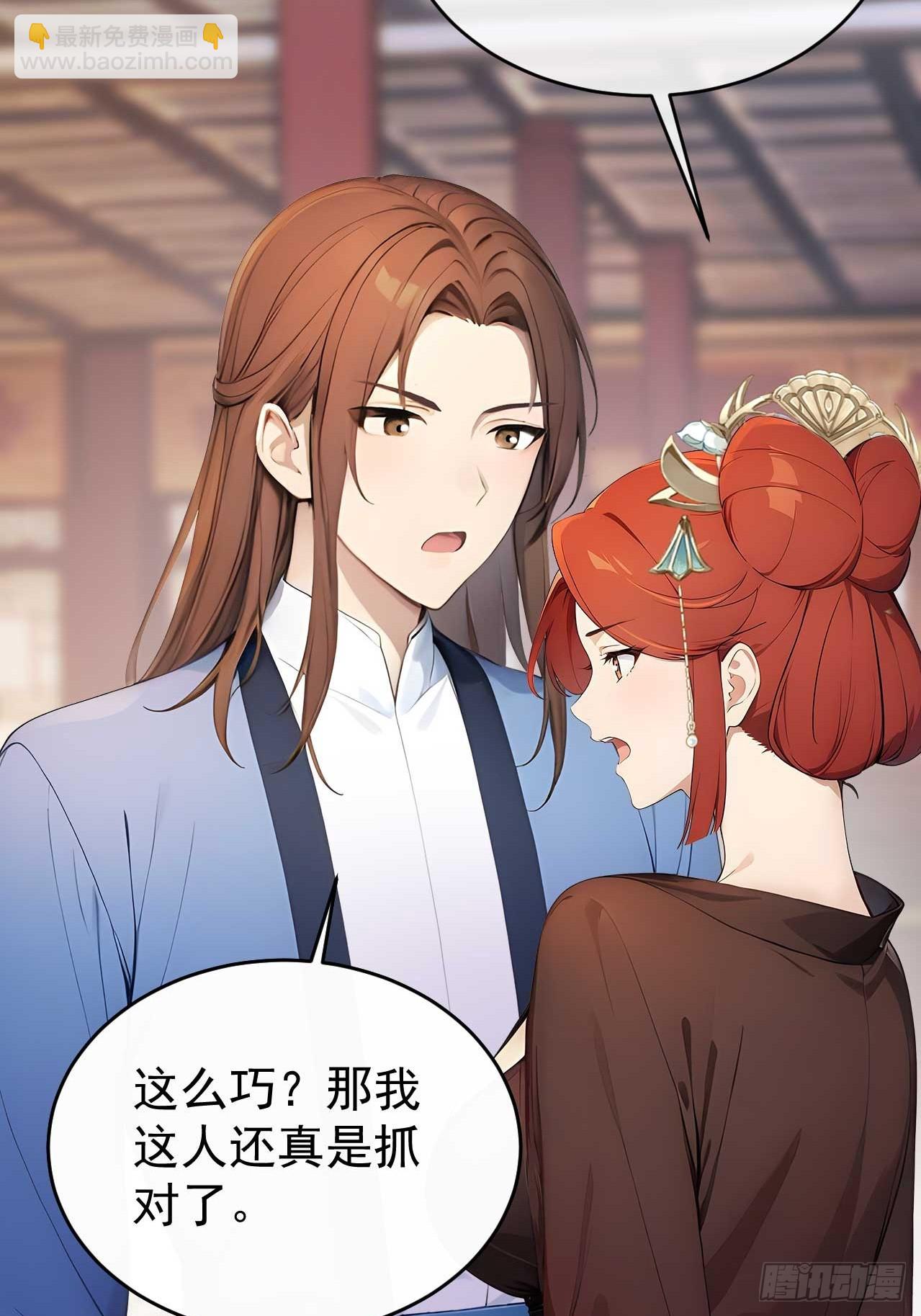 37 京城首富之子52