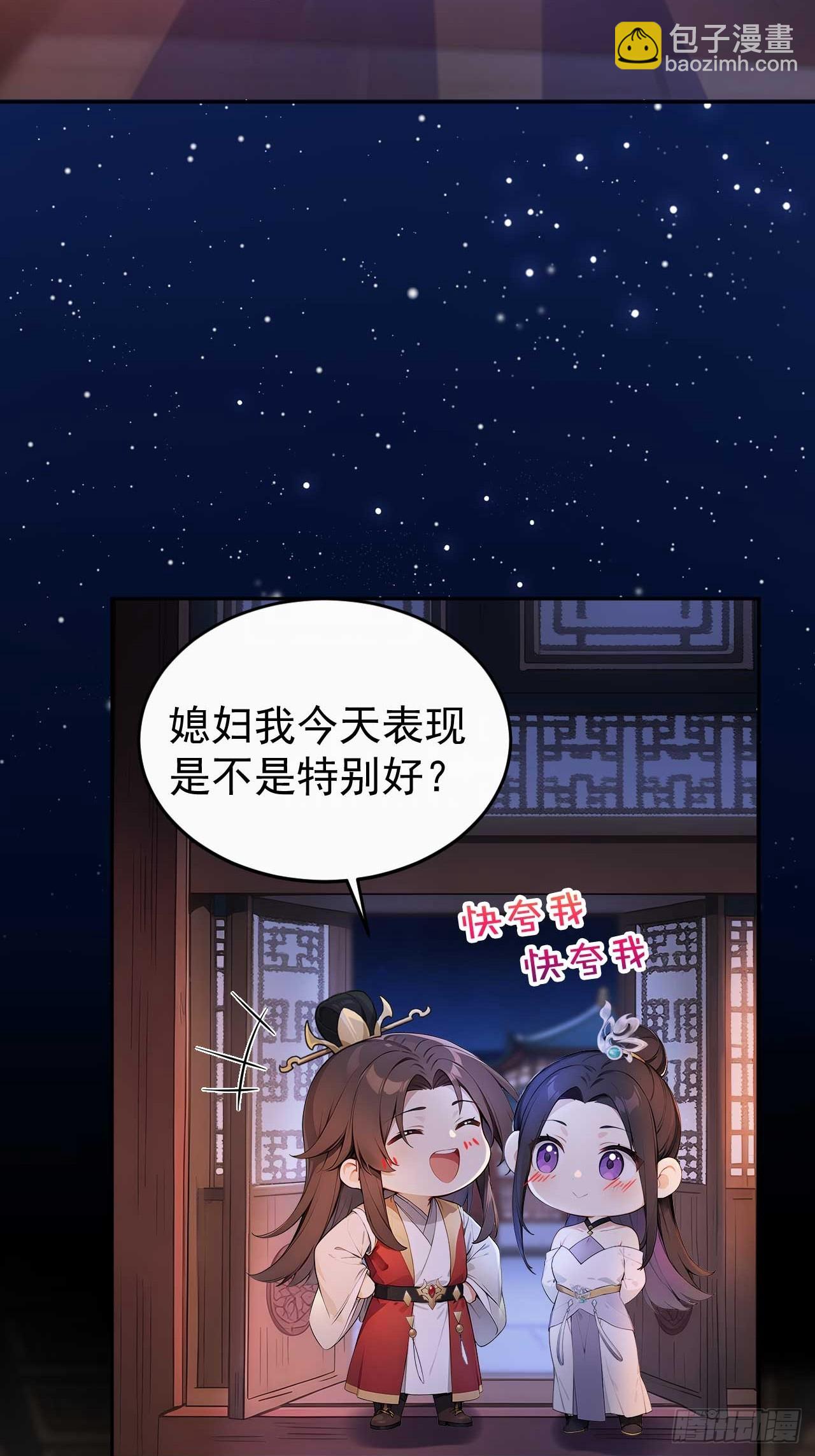 37 京城首富之子58
