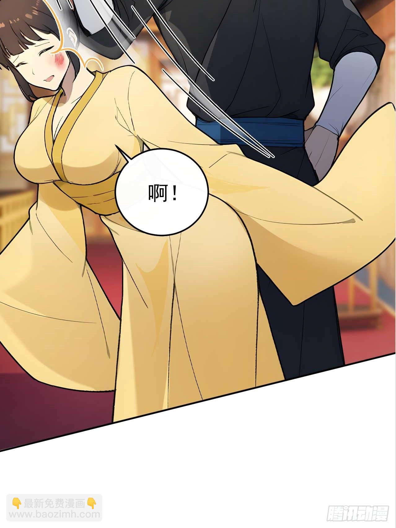 37 京城首富之子6