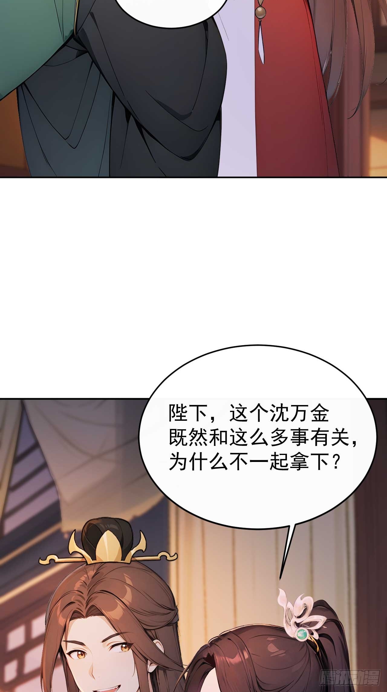 37 京城首富之子61