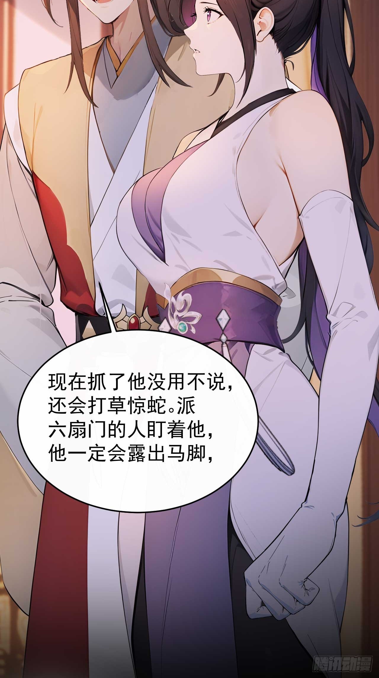37 京城首富之子62