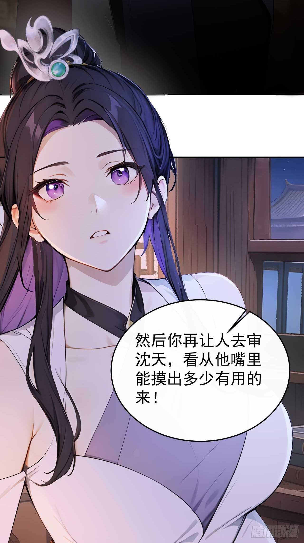 37 京城首富之子63