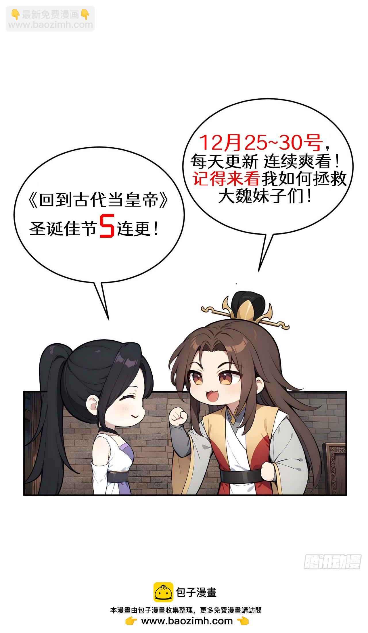 37 京城首富之子67