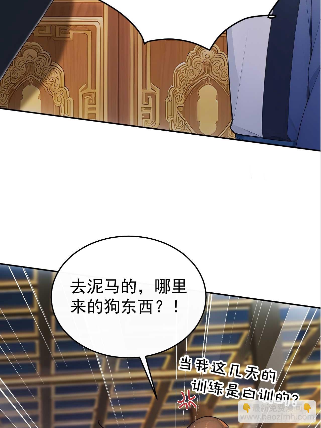 37 京城首富之子8