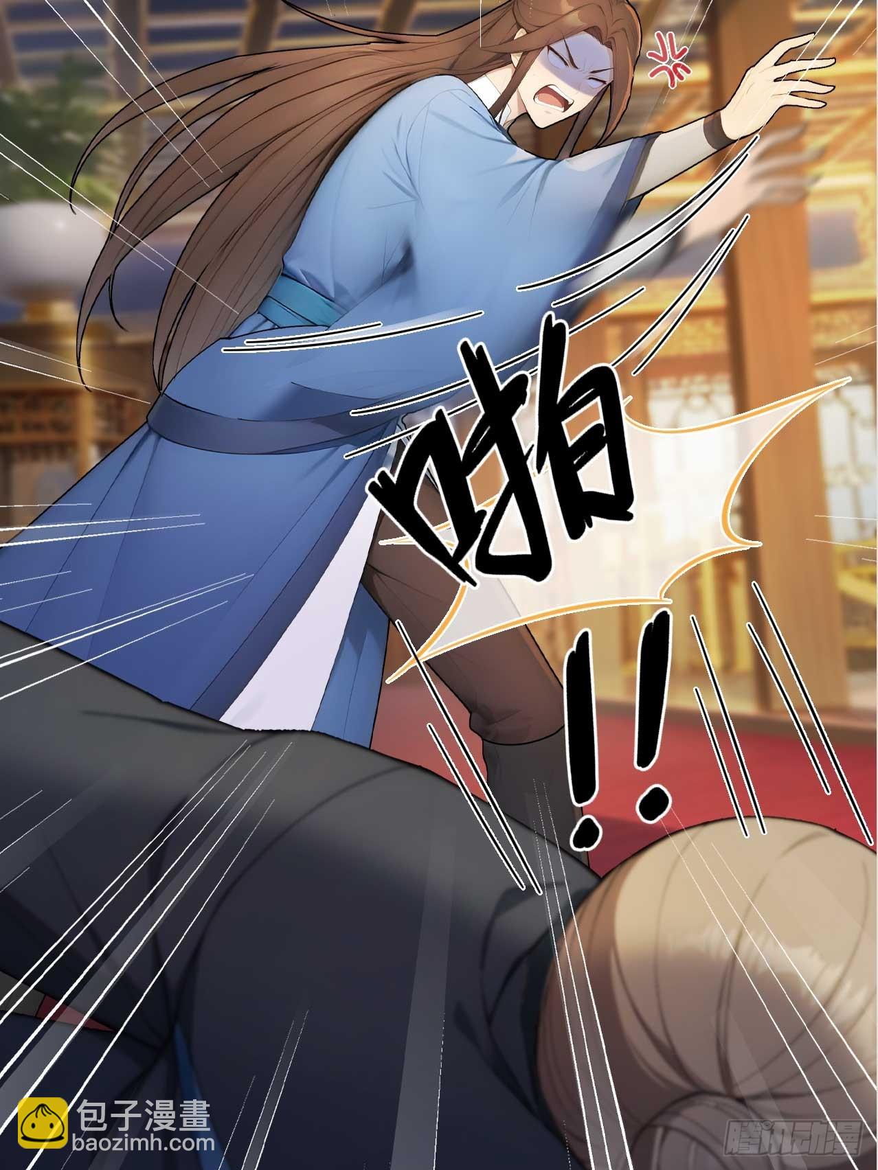 37 京城首富之子9