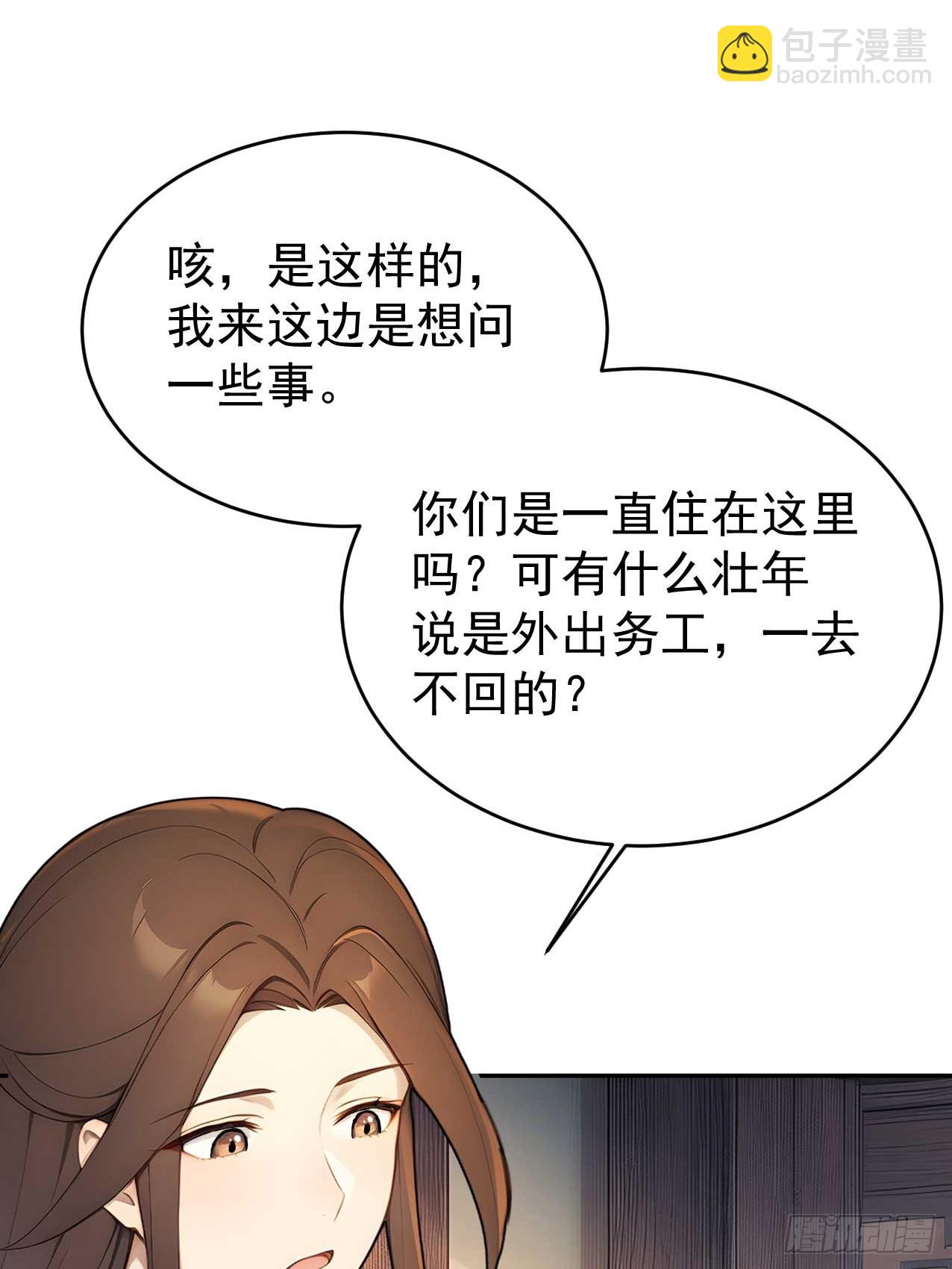 39 消失的劳工3