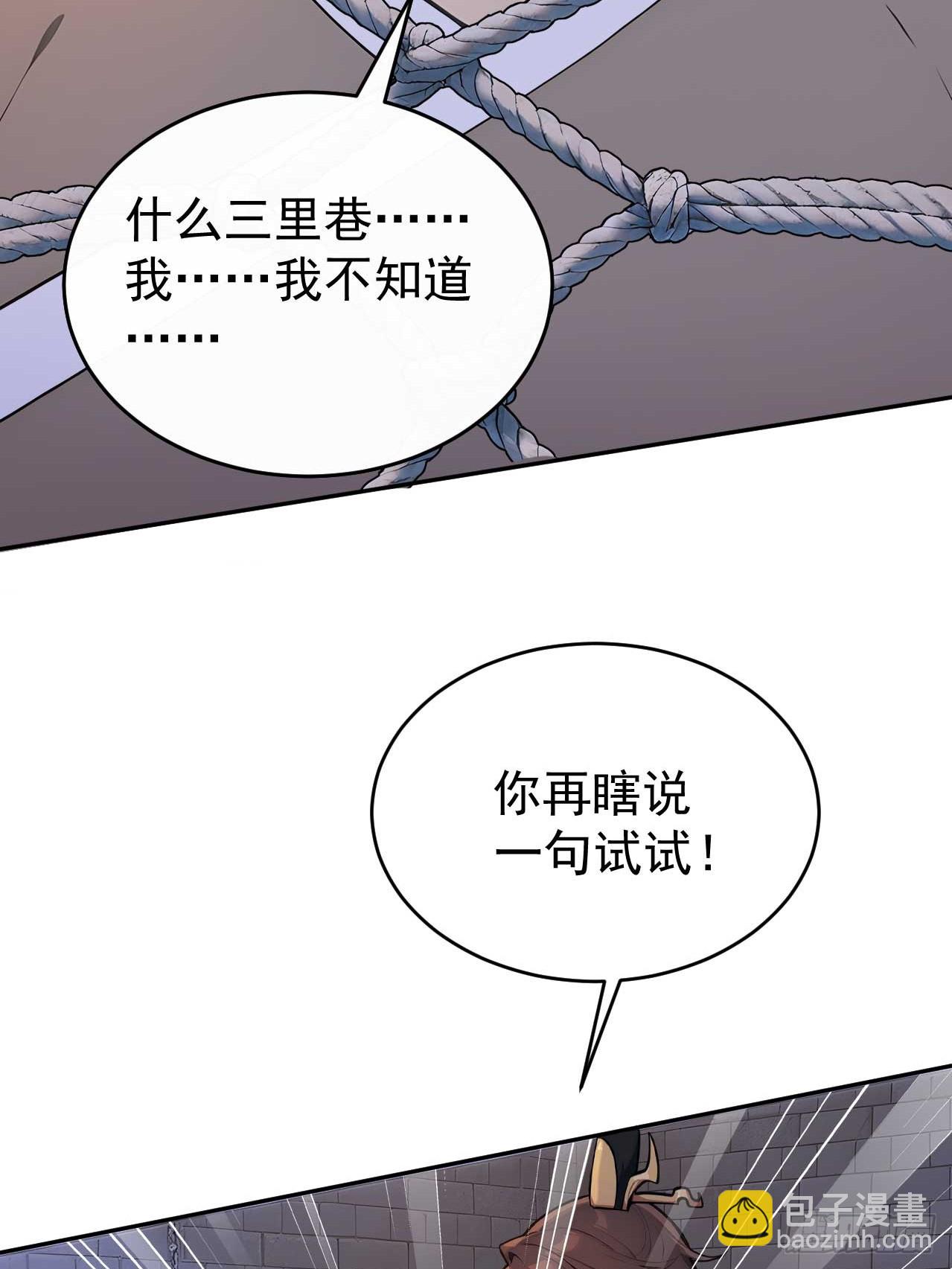 39 消失的劳工31