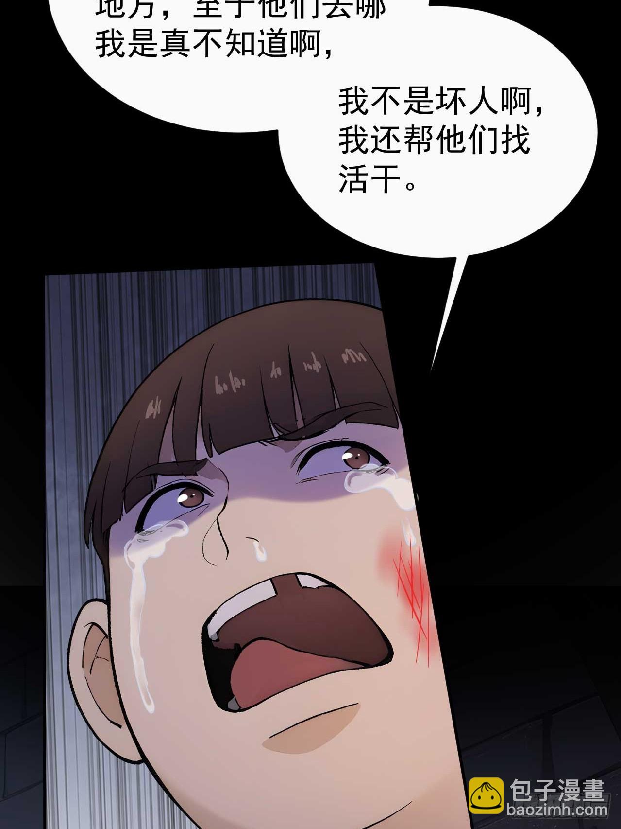 39 消失的劳工33