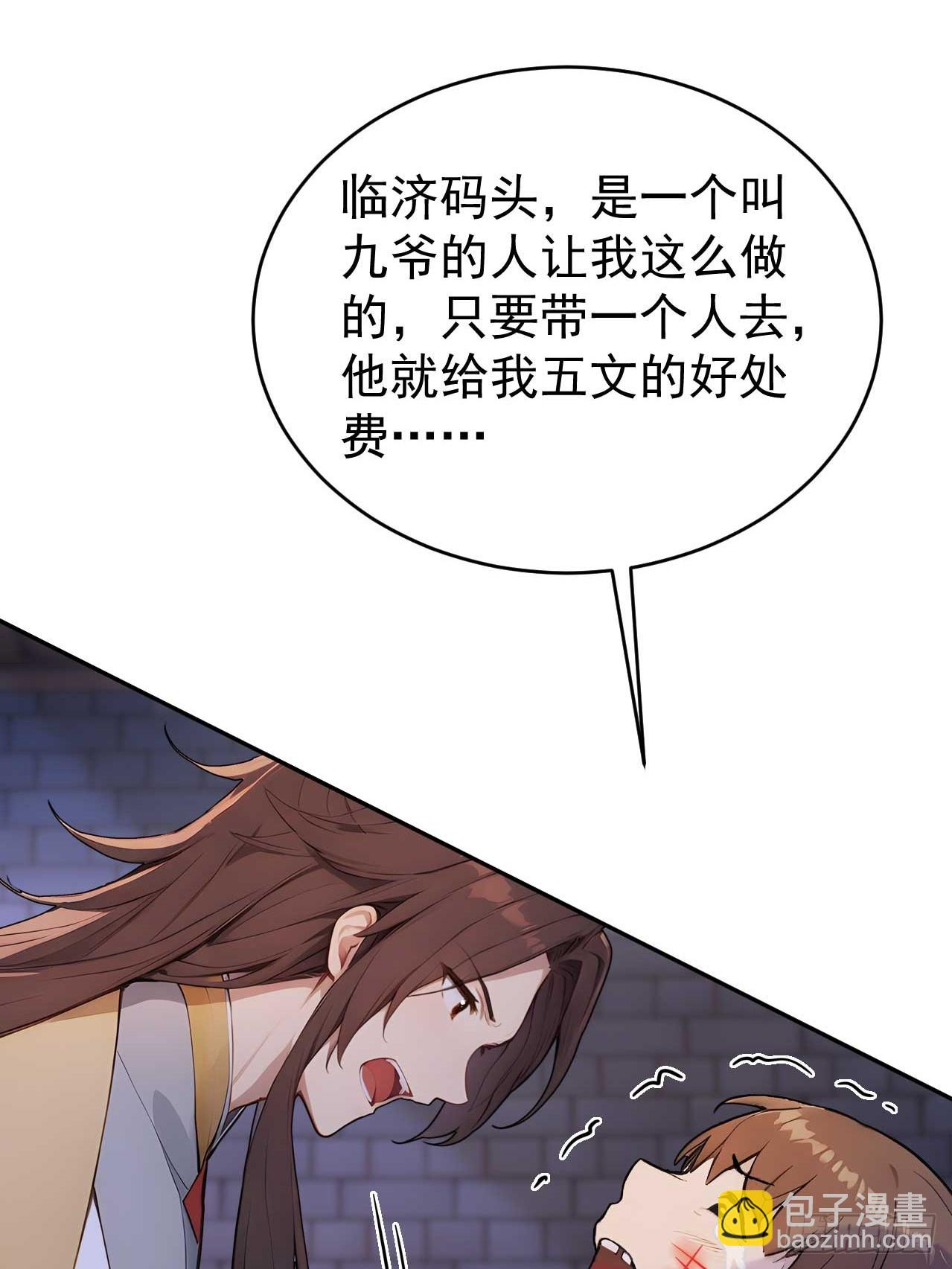 39 消失的劳工36
