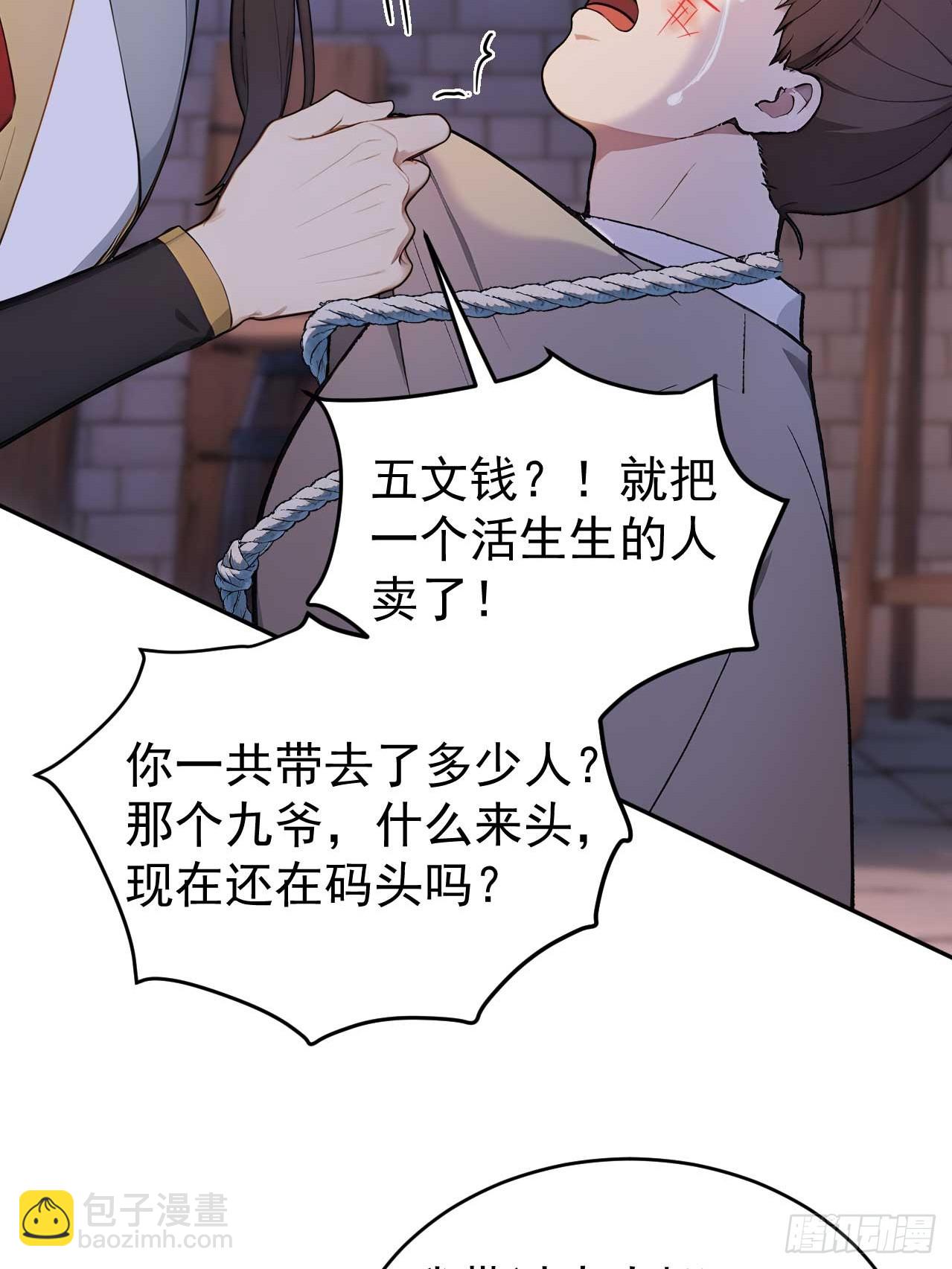 39 消失的劳工37