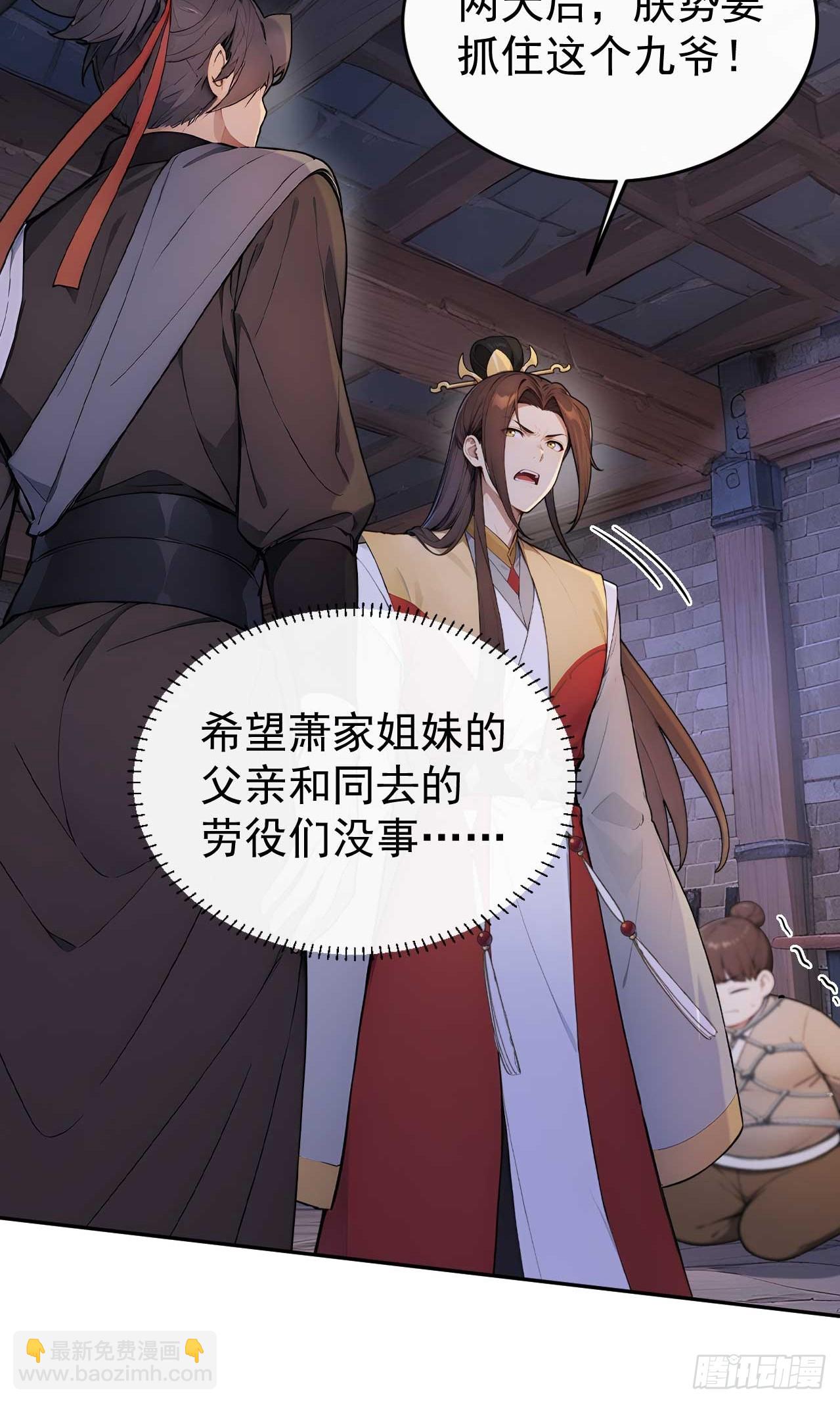 39 消失的劳工40