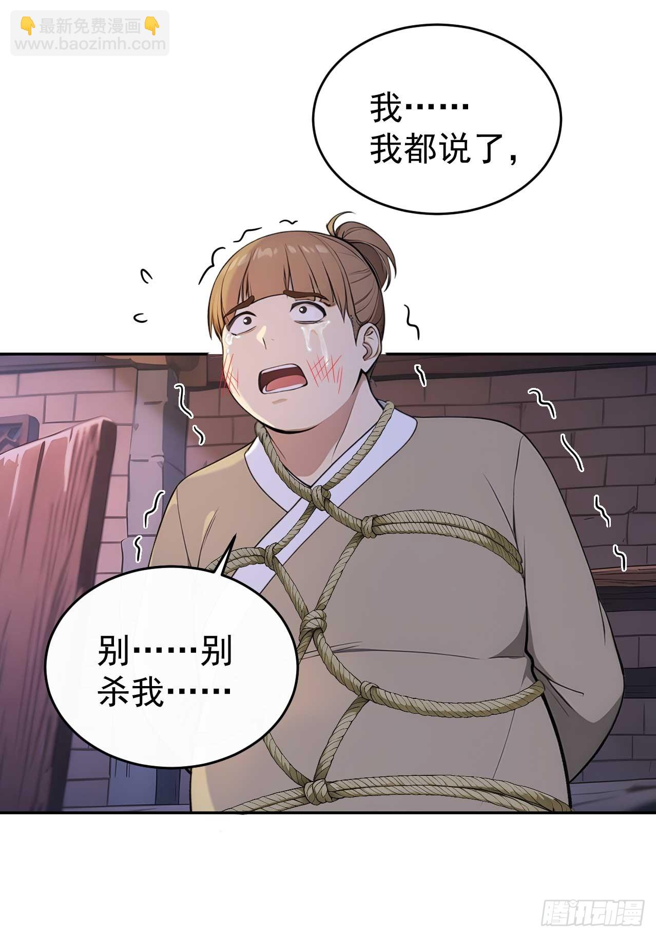 39 消失的劳工41