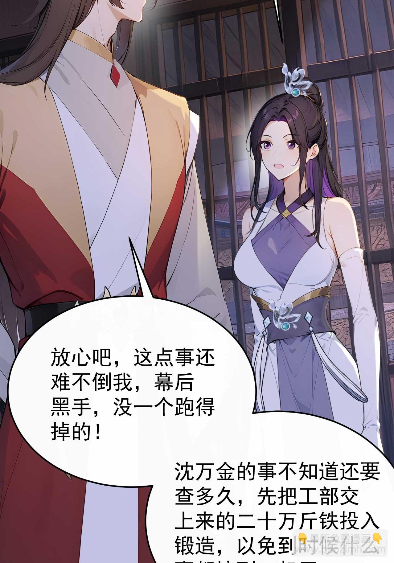 39 消失的劳工44