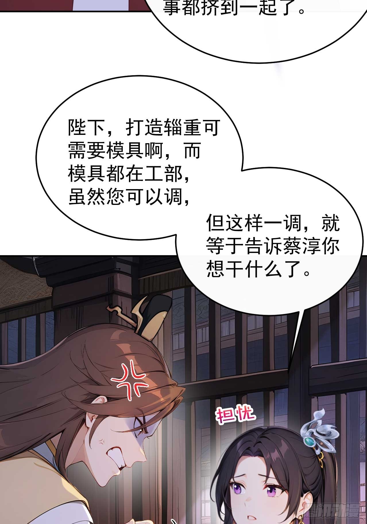 39 消失的劳工45