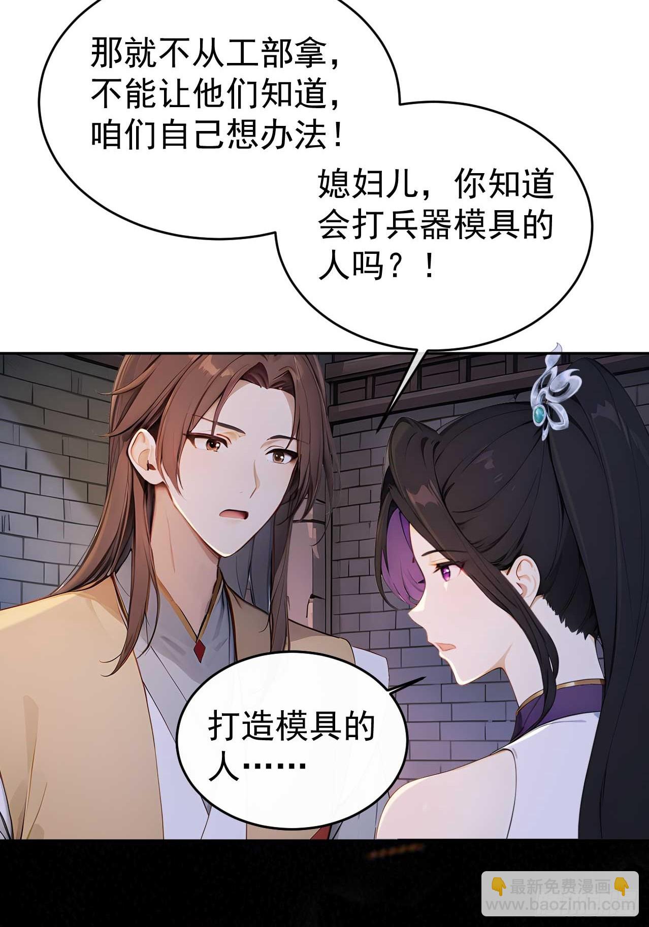 39 消失的劳工47