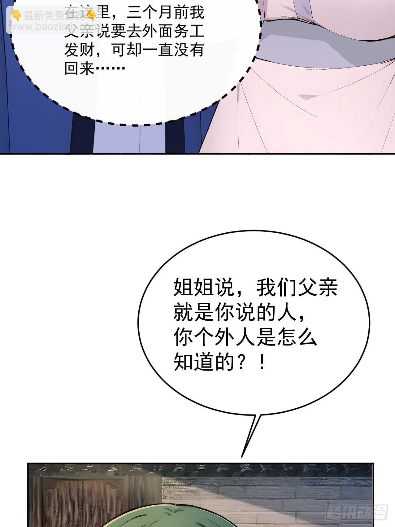 39 消失的劳工5