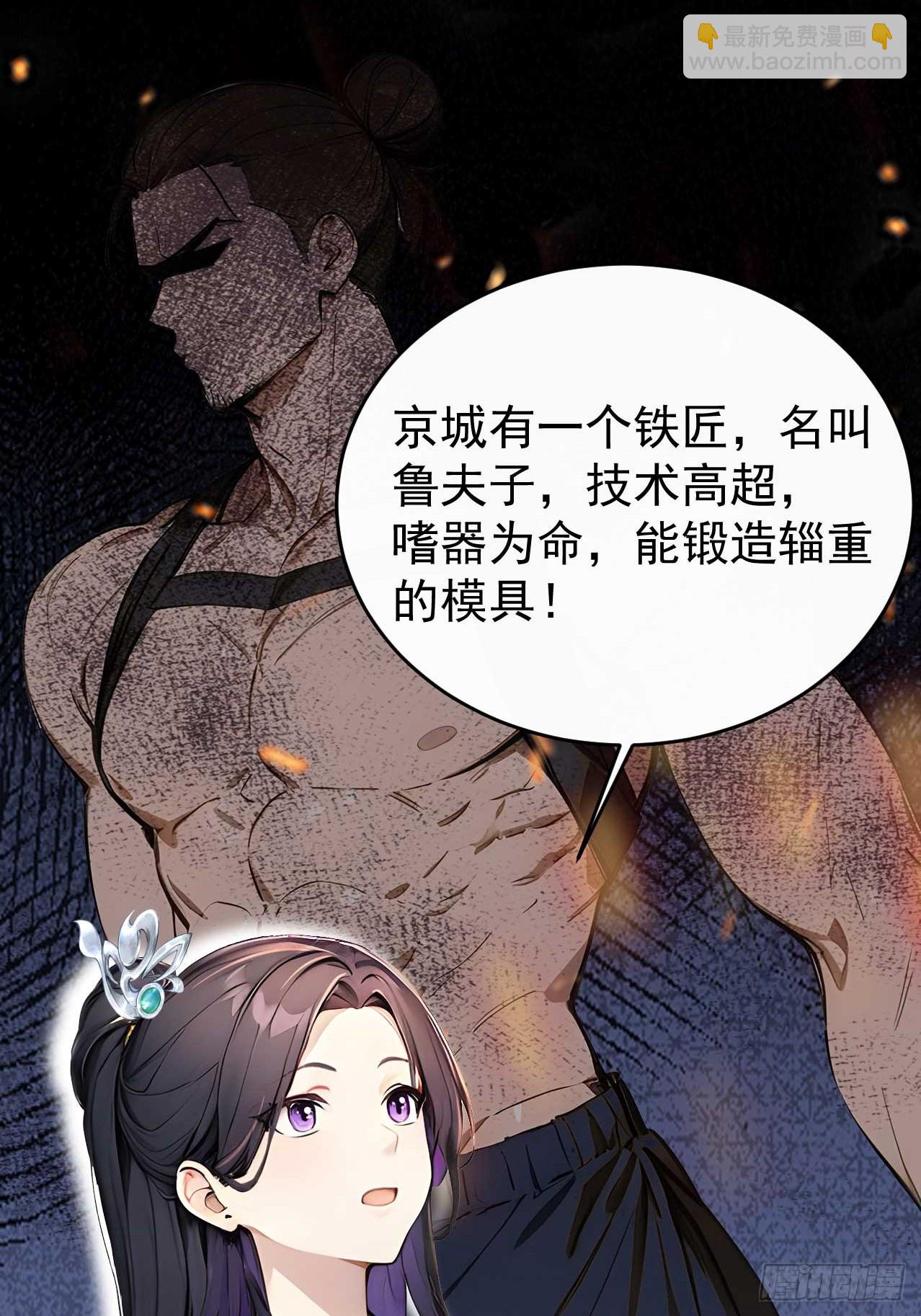 39 消失的劳工52