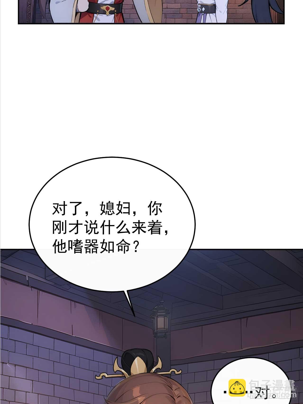 39 消失的劳工56