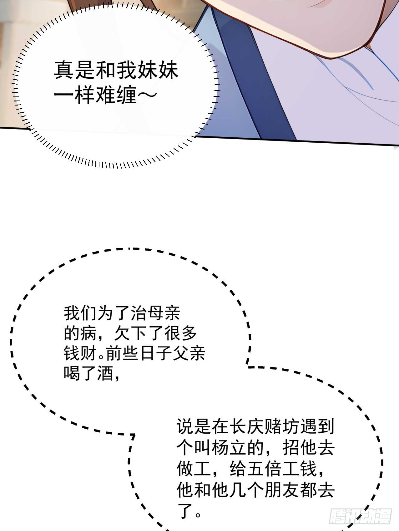 39 消失的劳工8