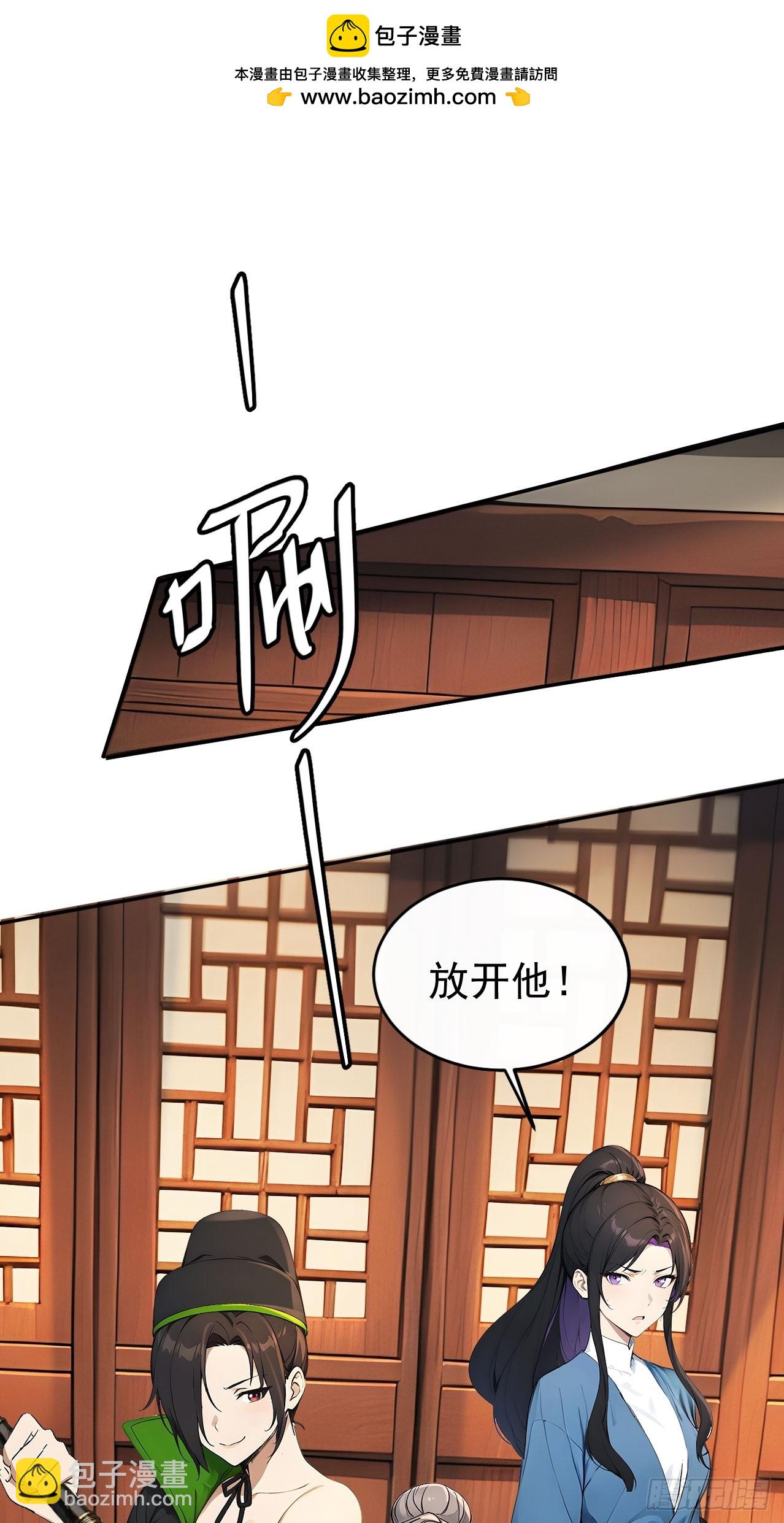 41 萧家姐妹的父亲1