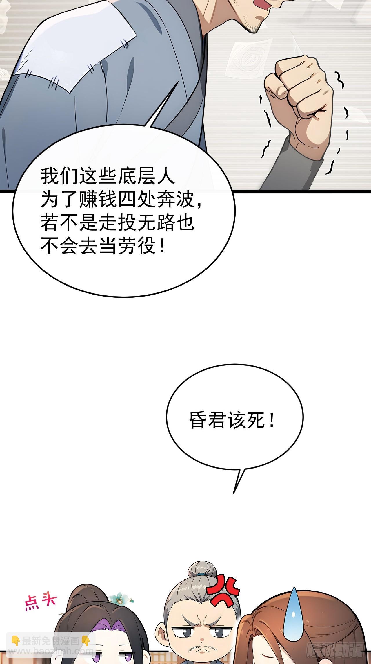 41 萧家姐妹的父亲10
