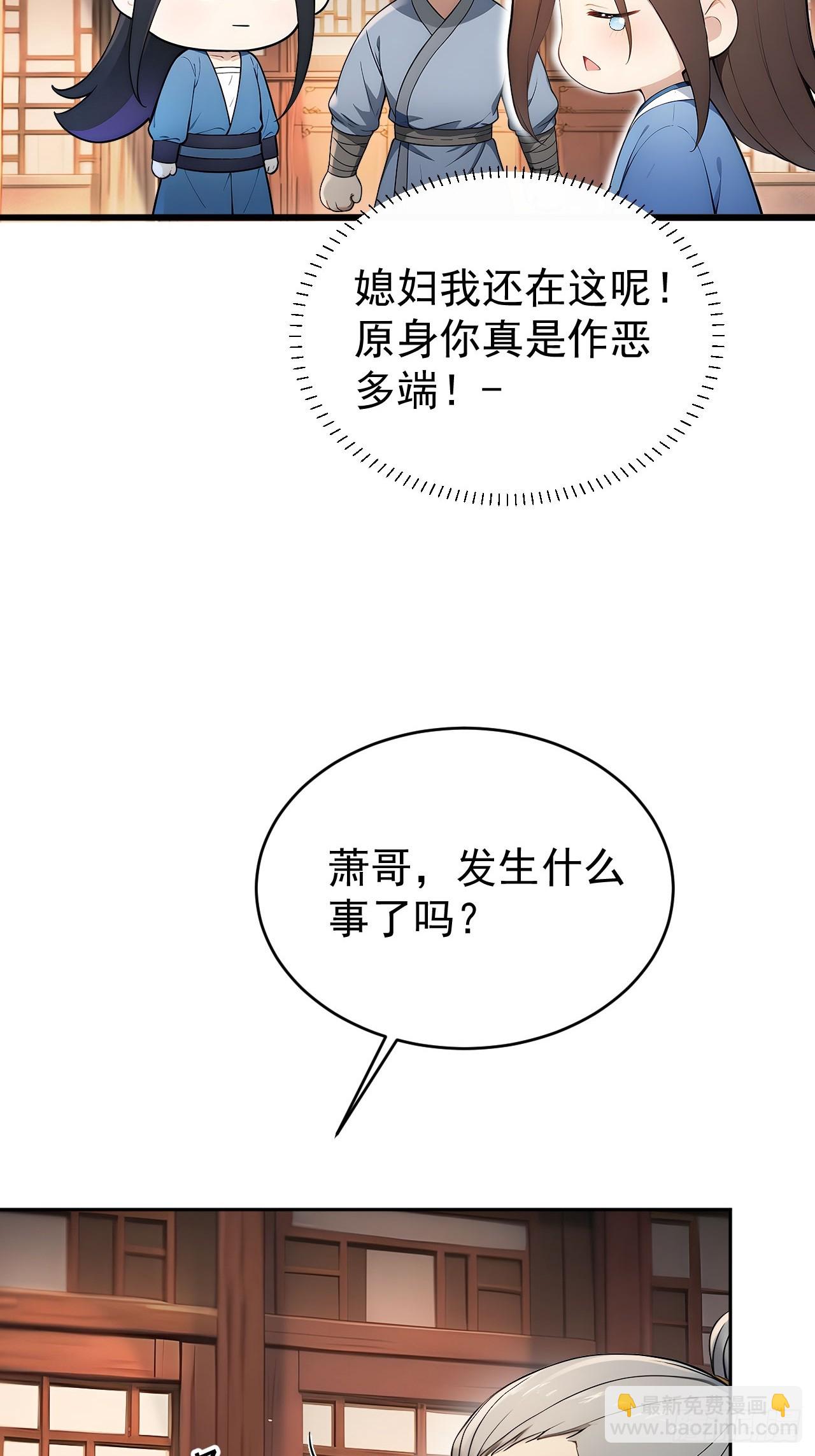 41 萧家姐妹的父亲11