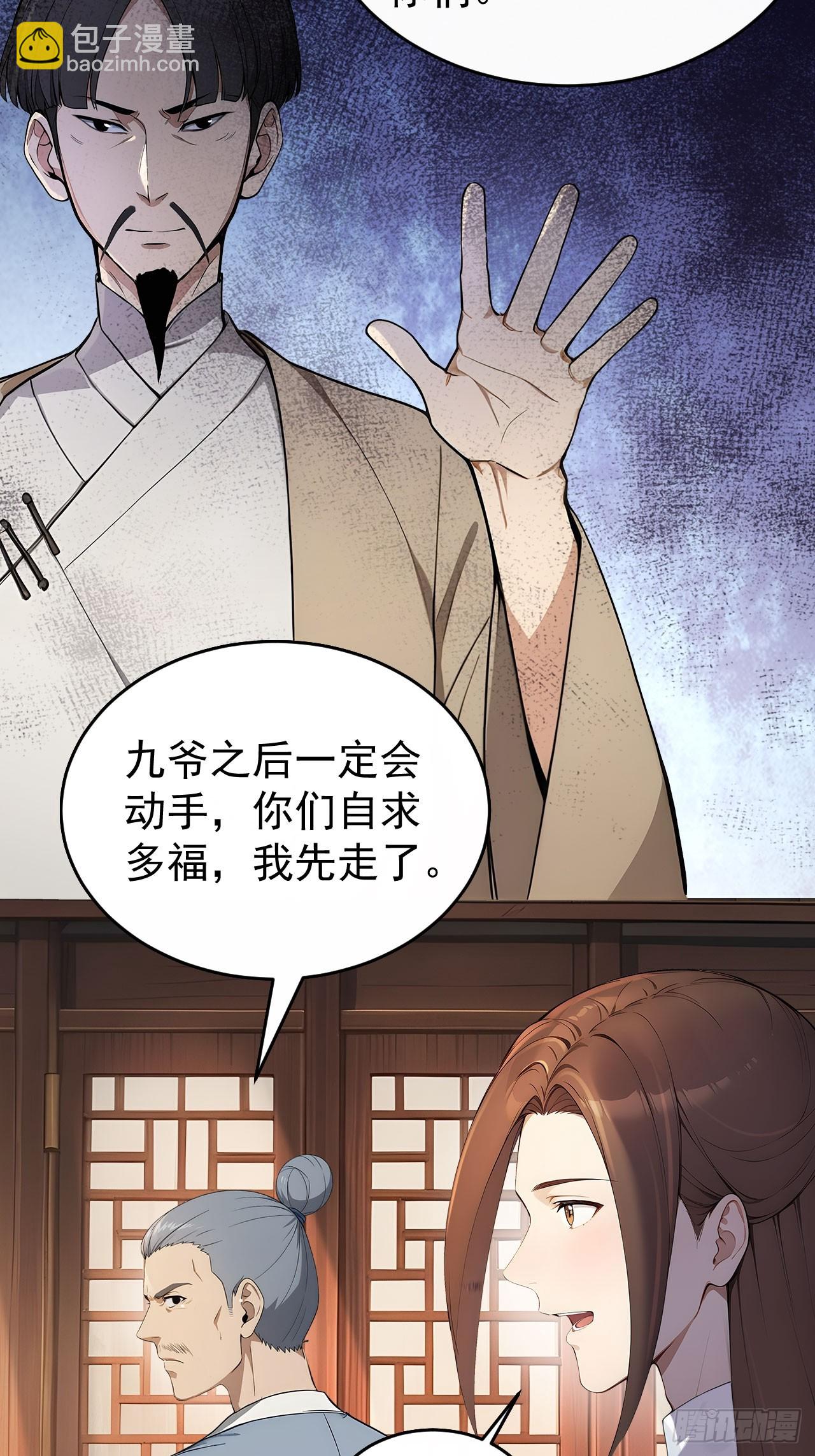 41 萧家姐妹的父亲13