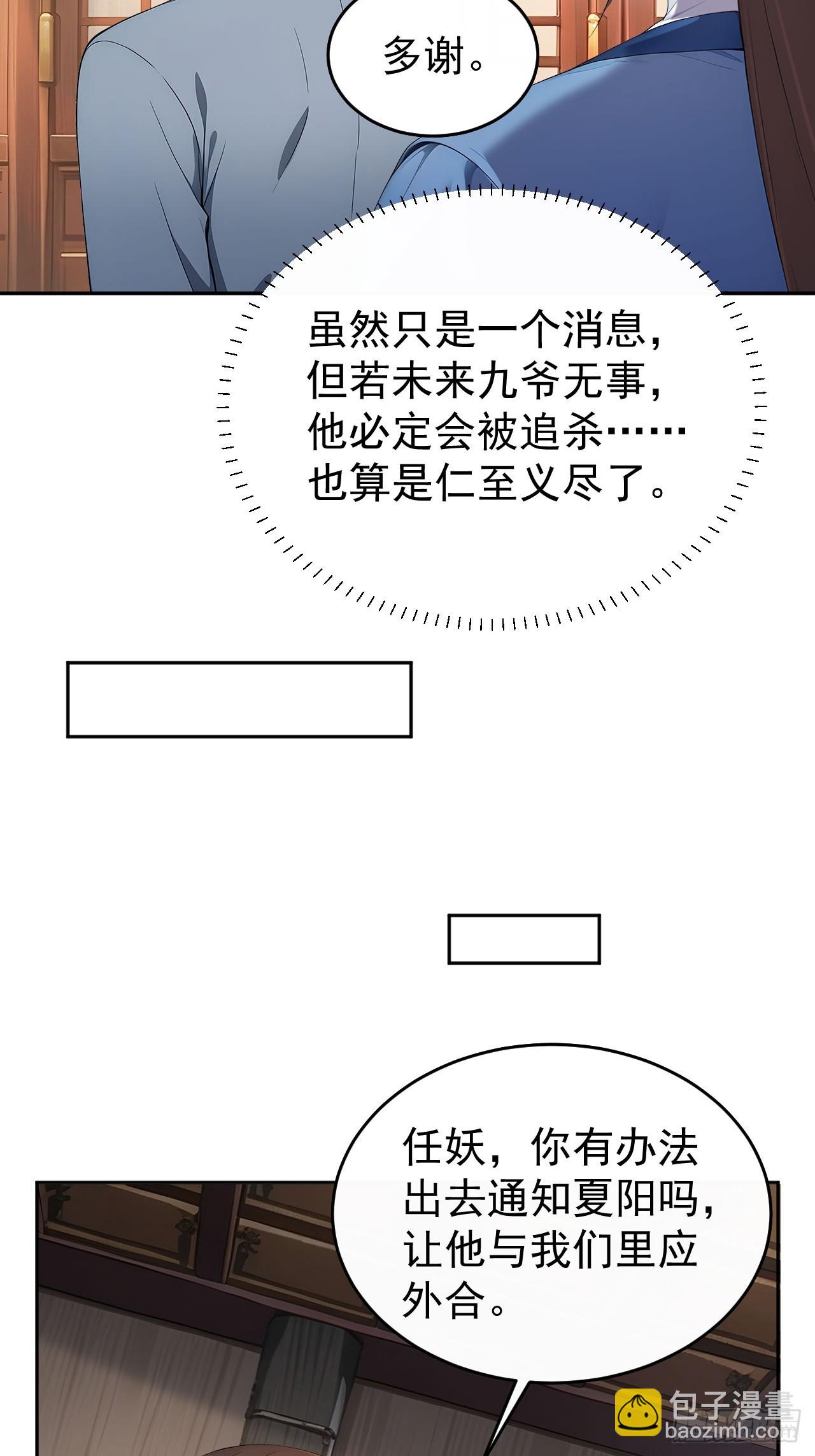 41 萧家姐妹的父亲14