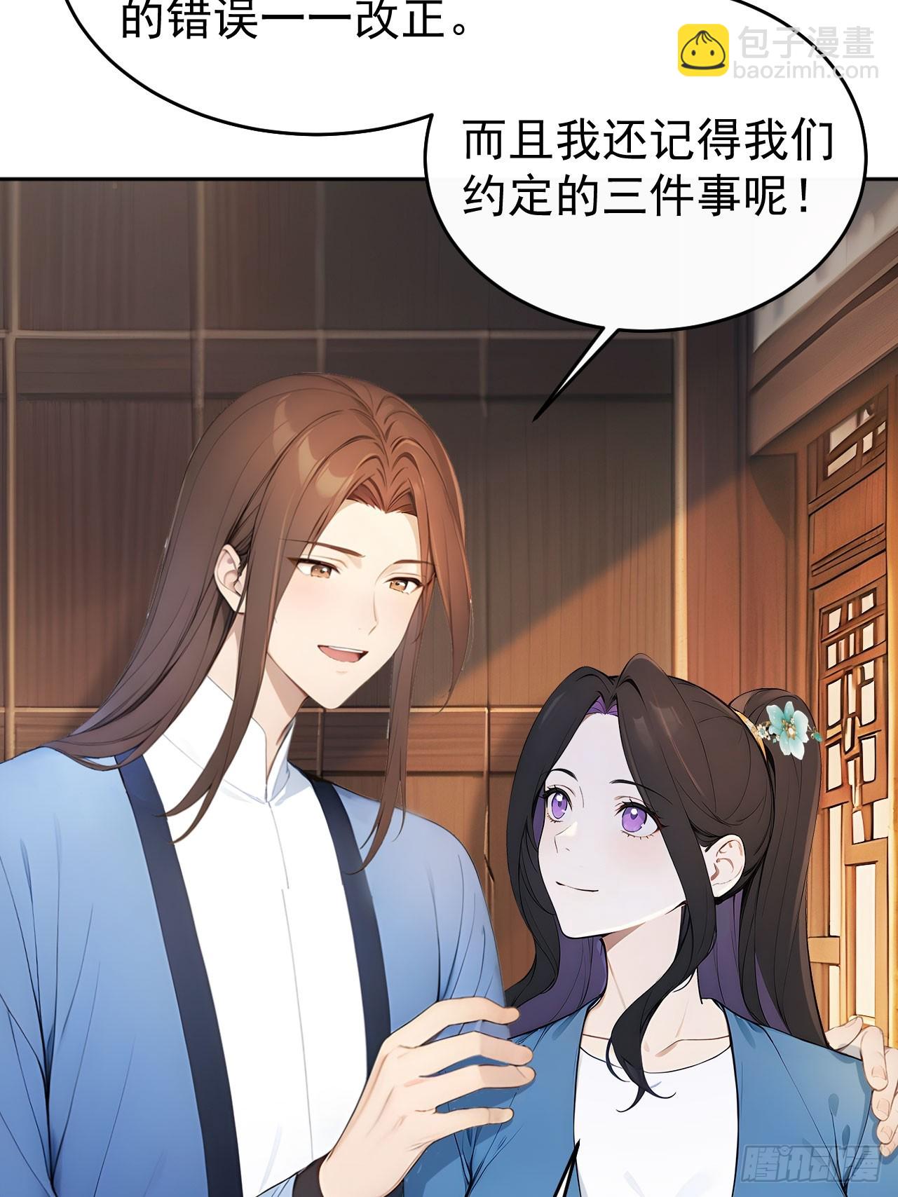 41 萧家姐妹的父亲19