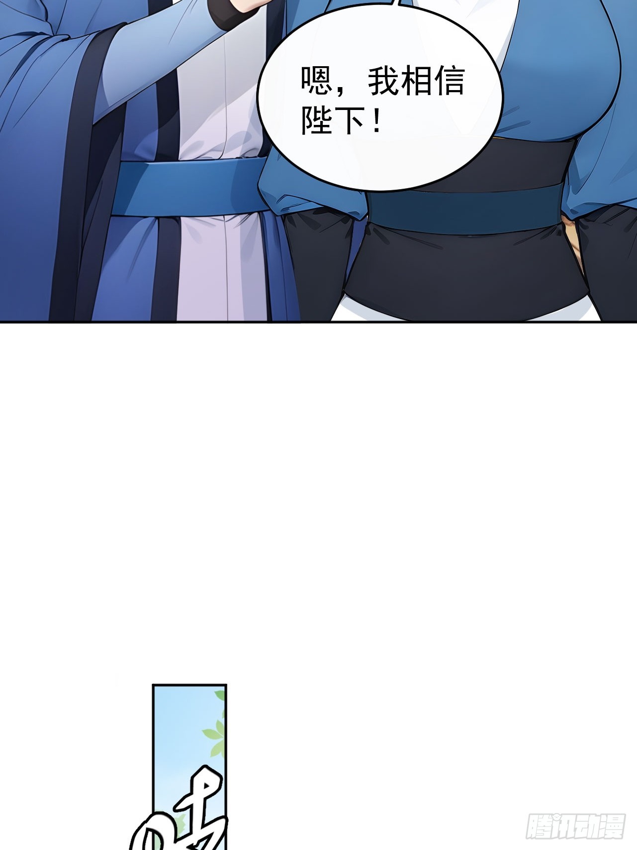 41 萧家姐妹的父亲20