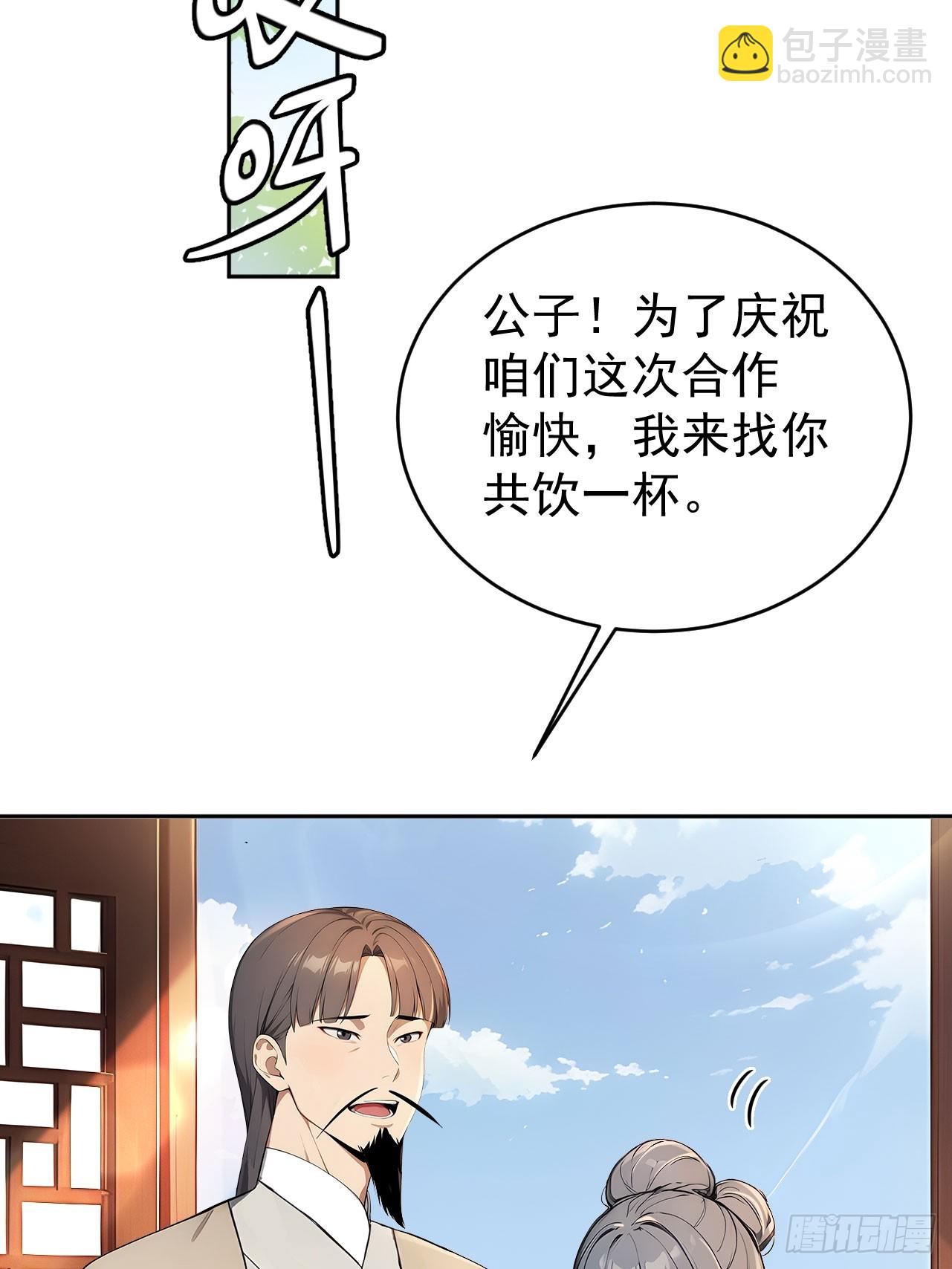 41 萧家姐妹的父亲21