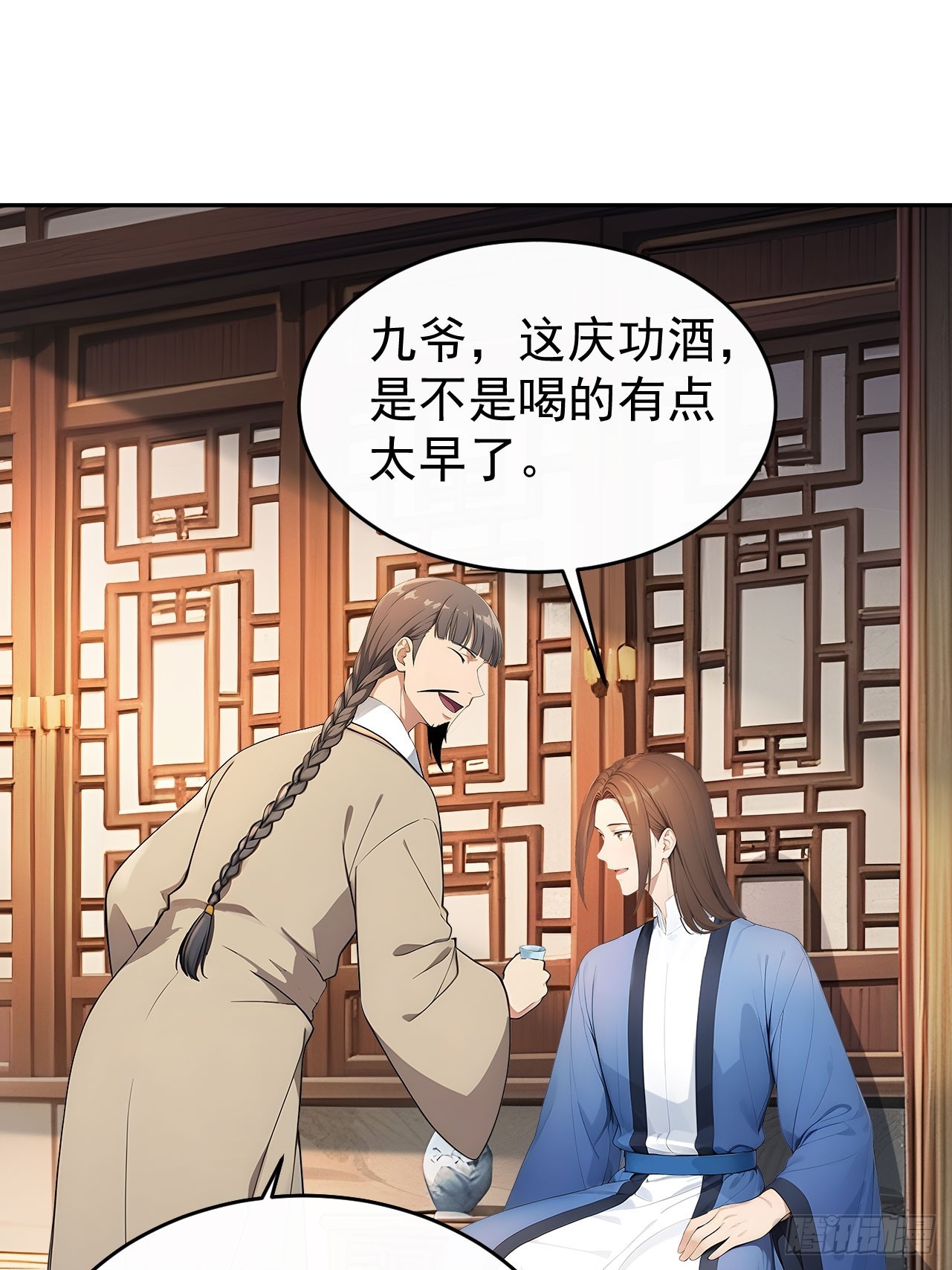 41 萧家姐妹的父亲23