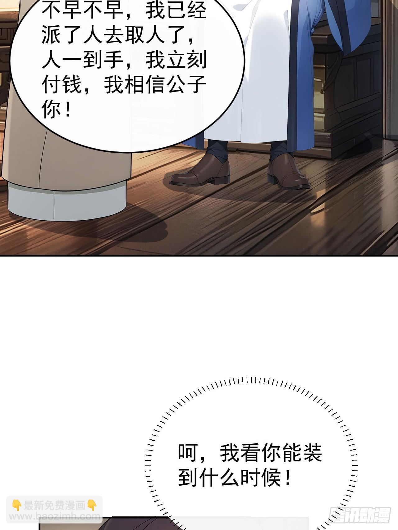 41 萧家姐妹的父亲24