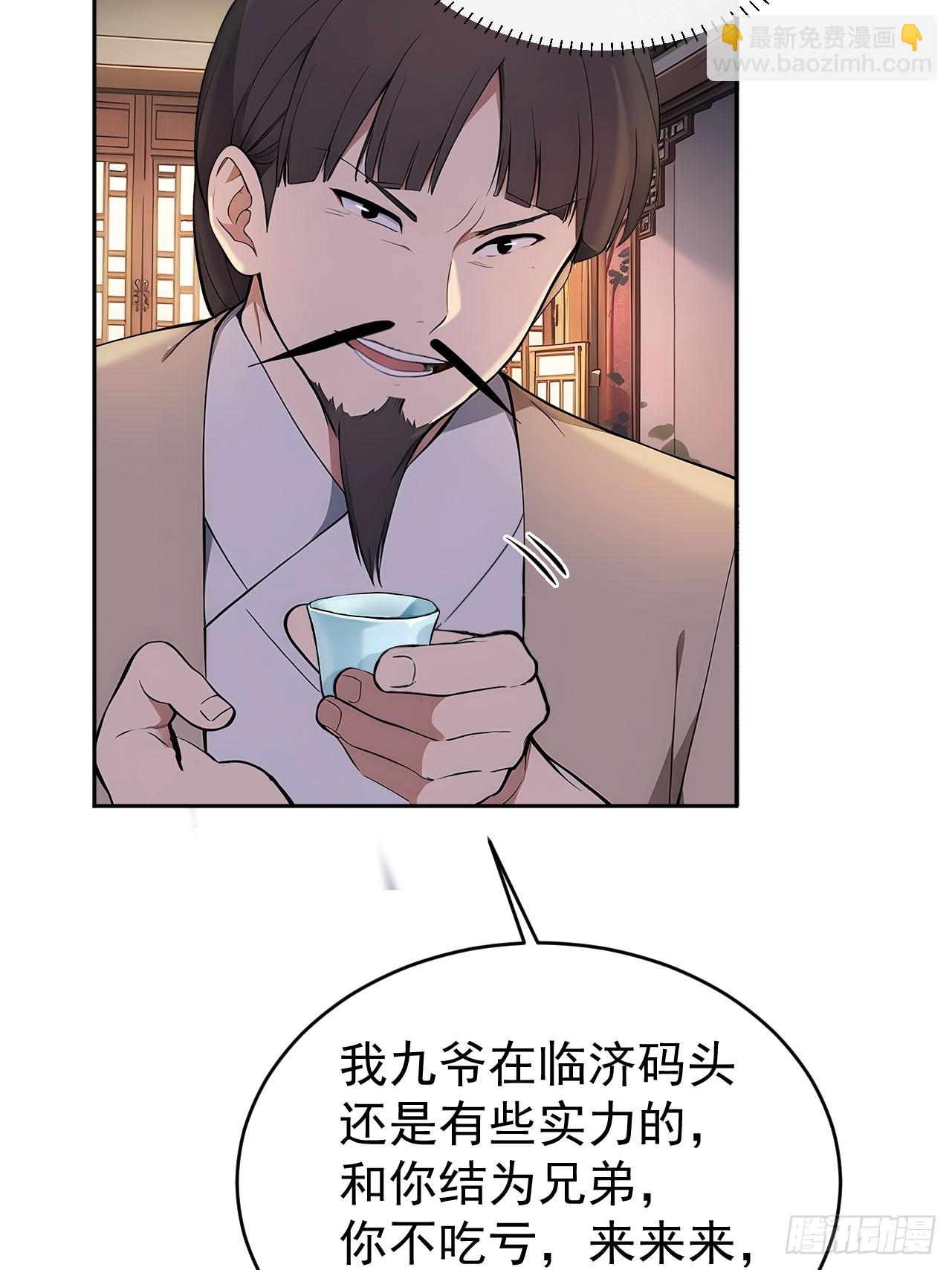 41 萧家姐妹的父亲25