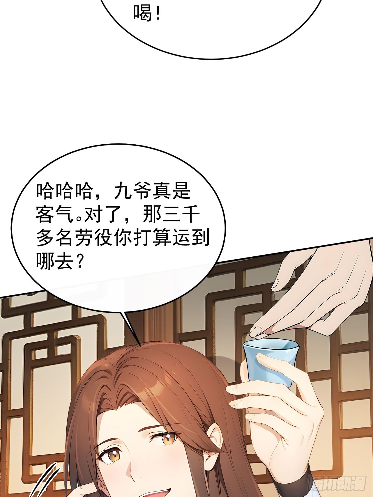 41 萧家姐妹的父亲26