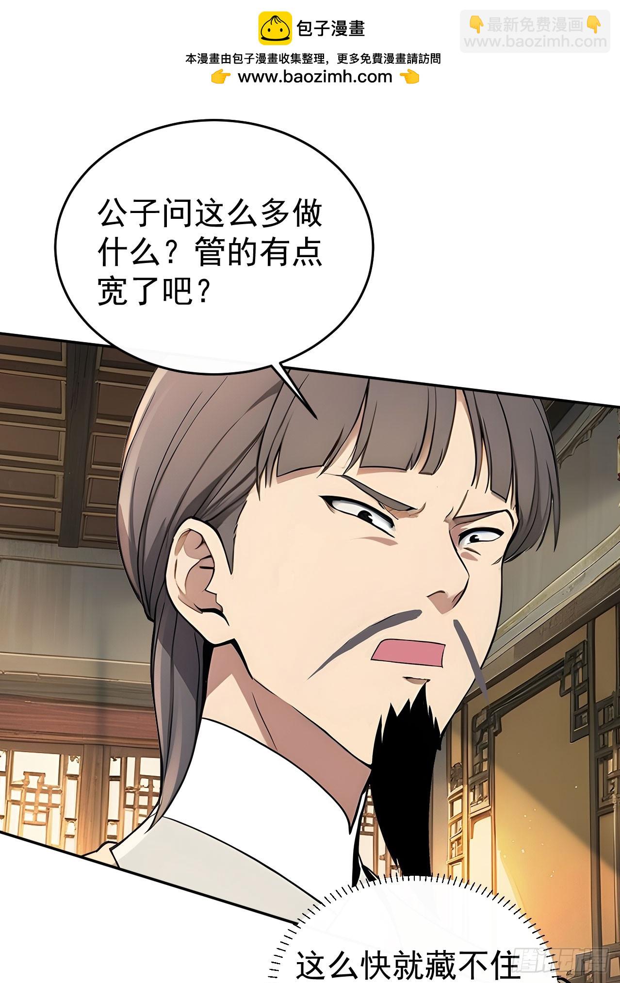41 萧家姐妹的父亲28