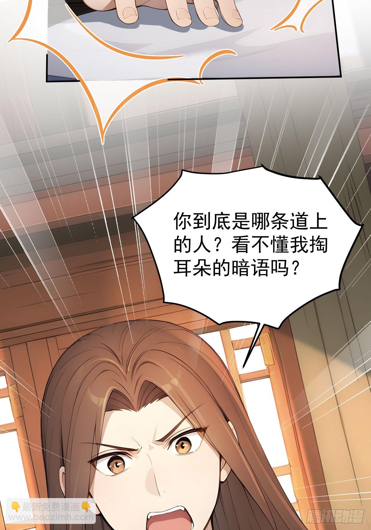 41 萧家姐妹的父亲30