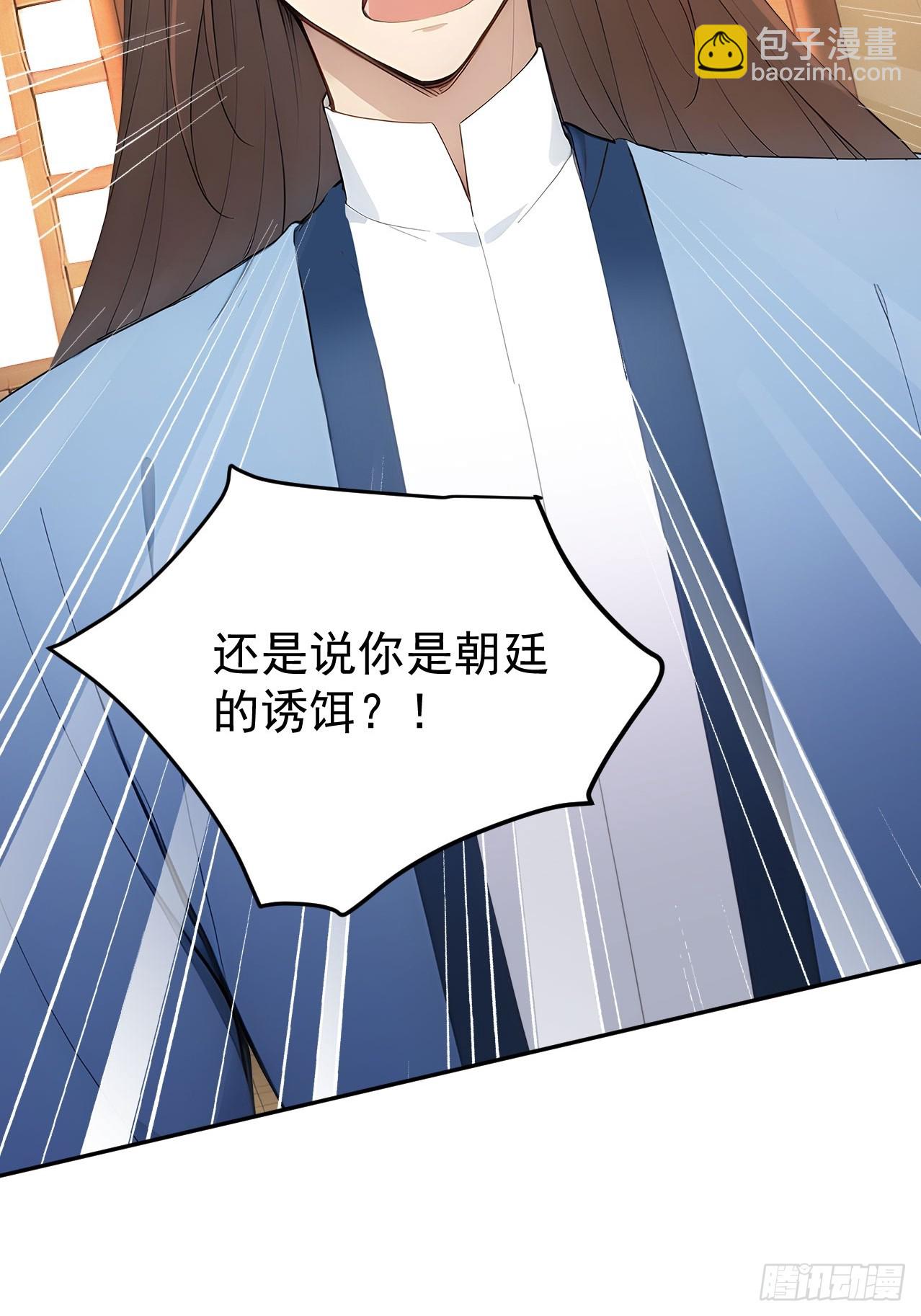 41 萧家姐妹的父亲31