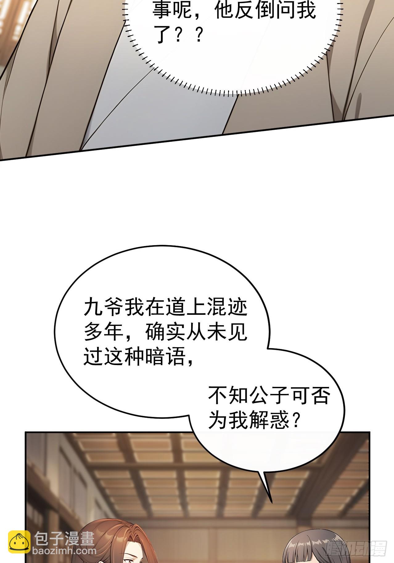41 萧家姐妹的父亲33
