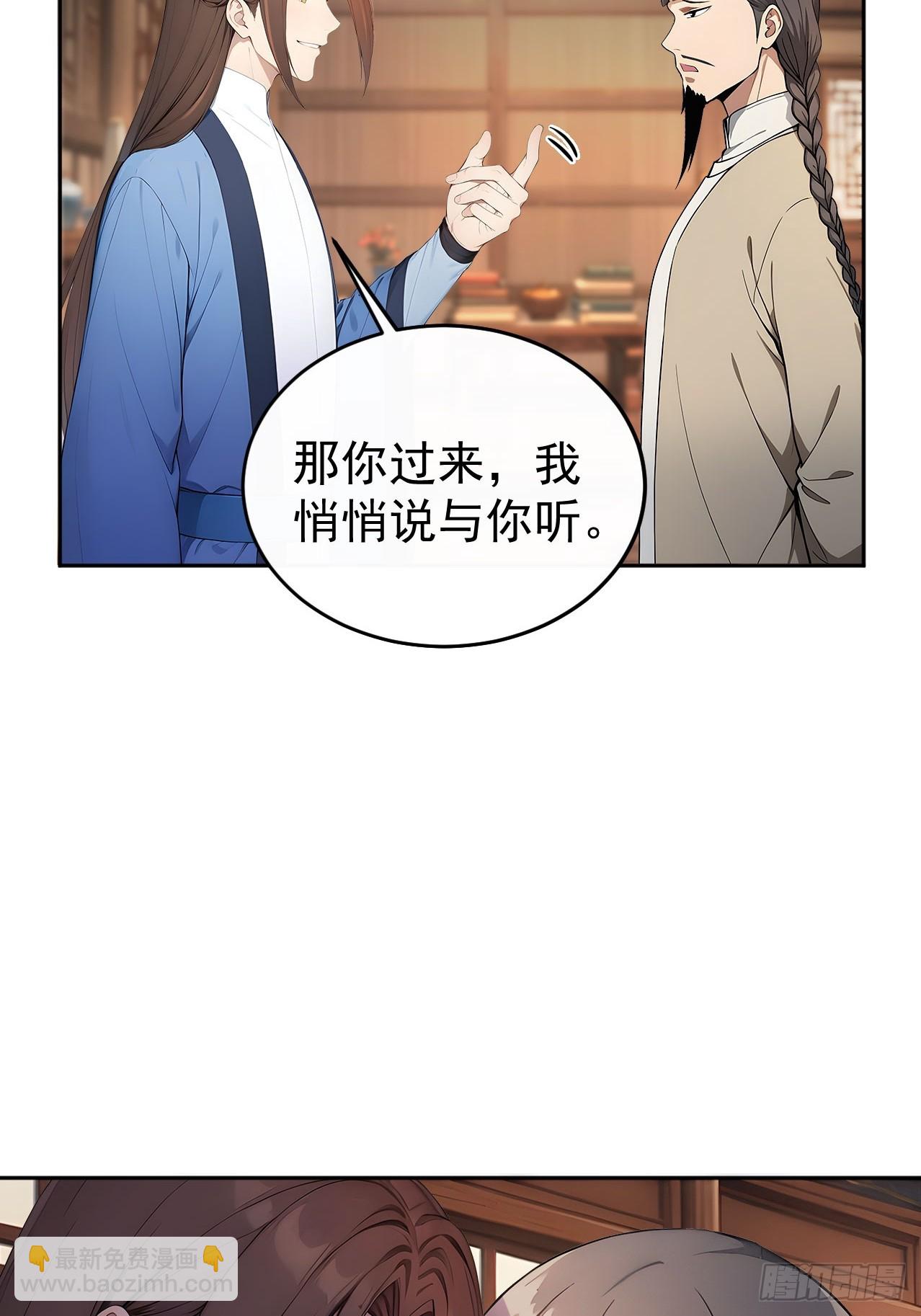 41 萧家姐妹的父亲34