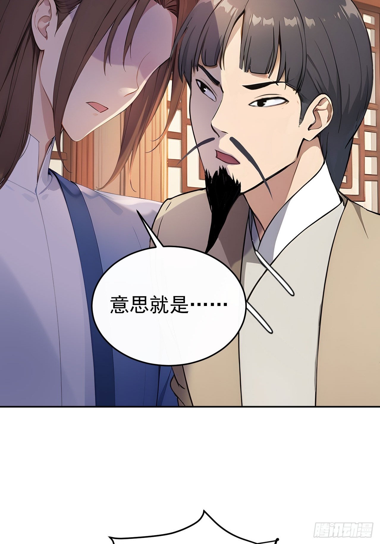 41 萧家姐妹的父亲35
