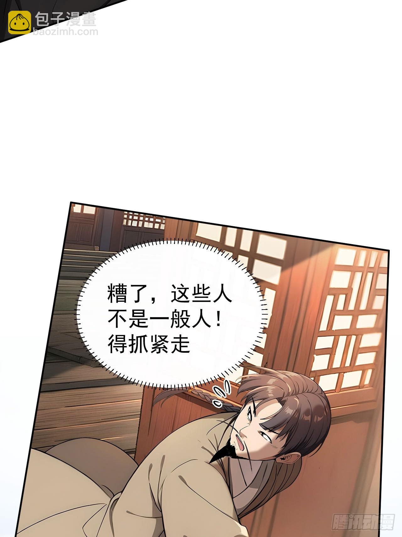 41 萧家姐妹的父亲44