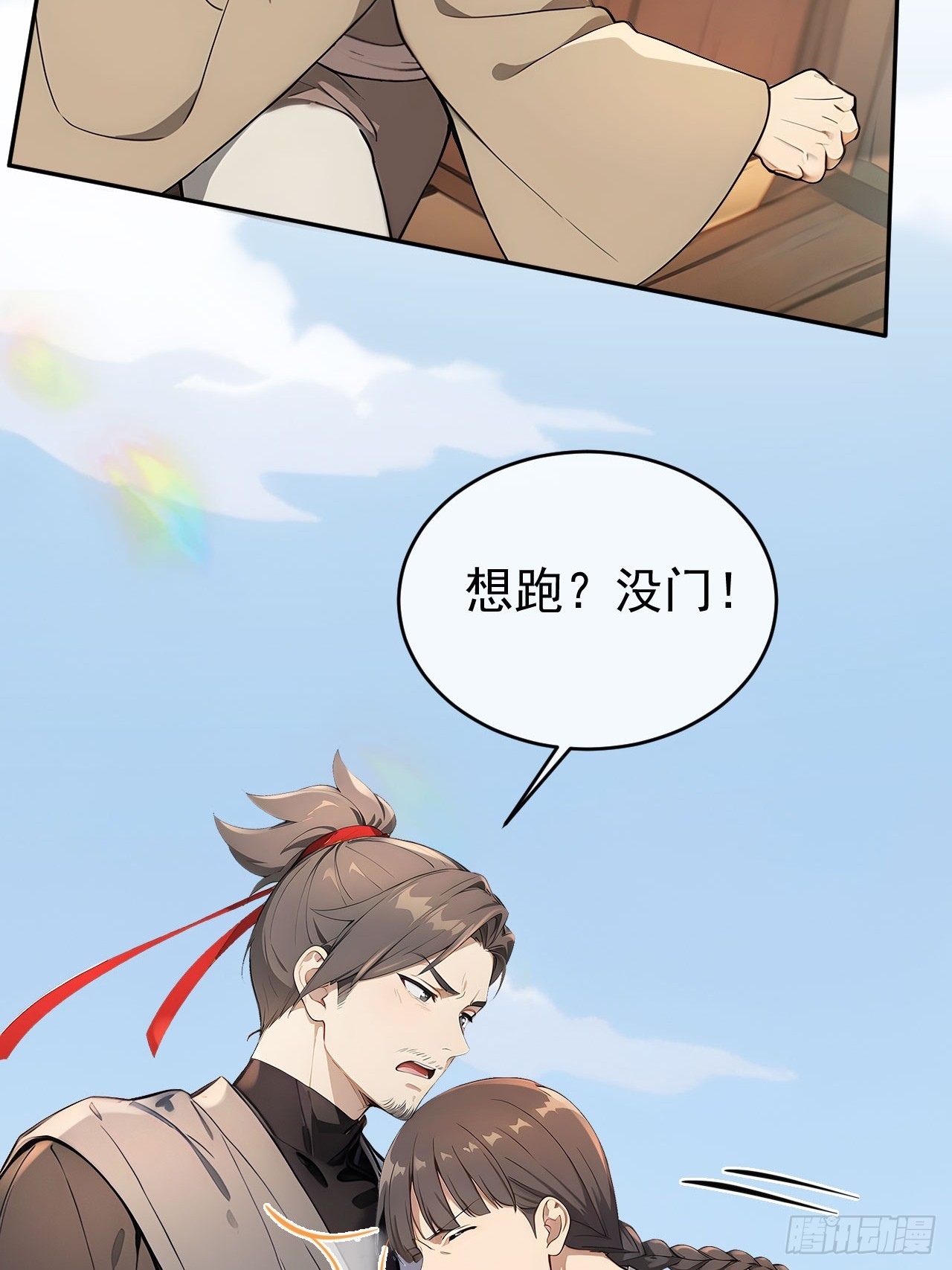 41 萧家姐妹的父亲45